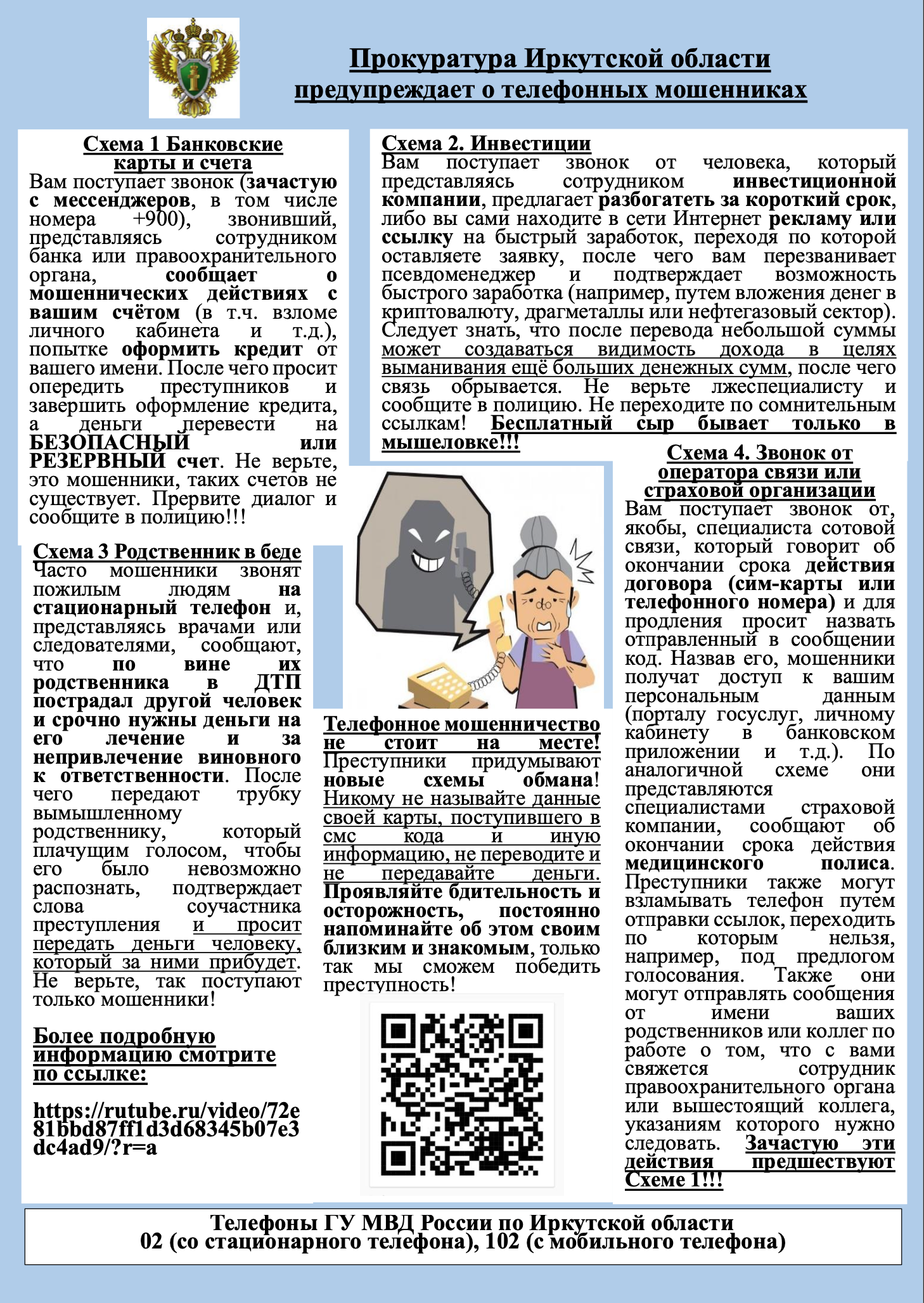 Изображения.