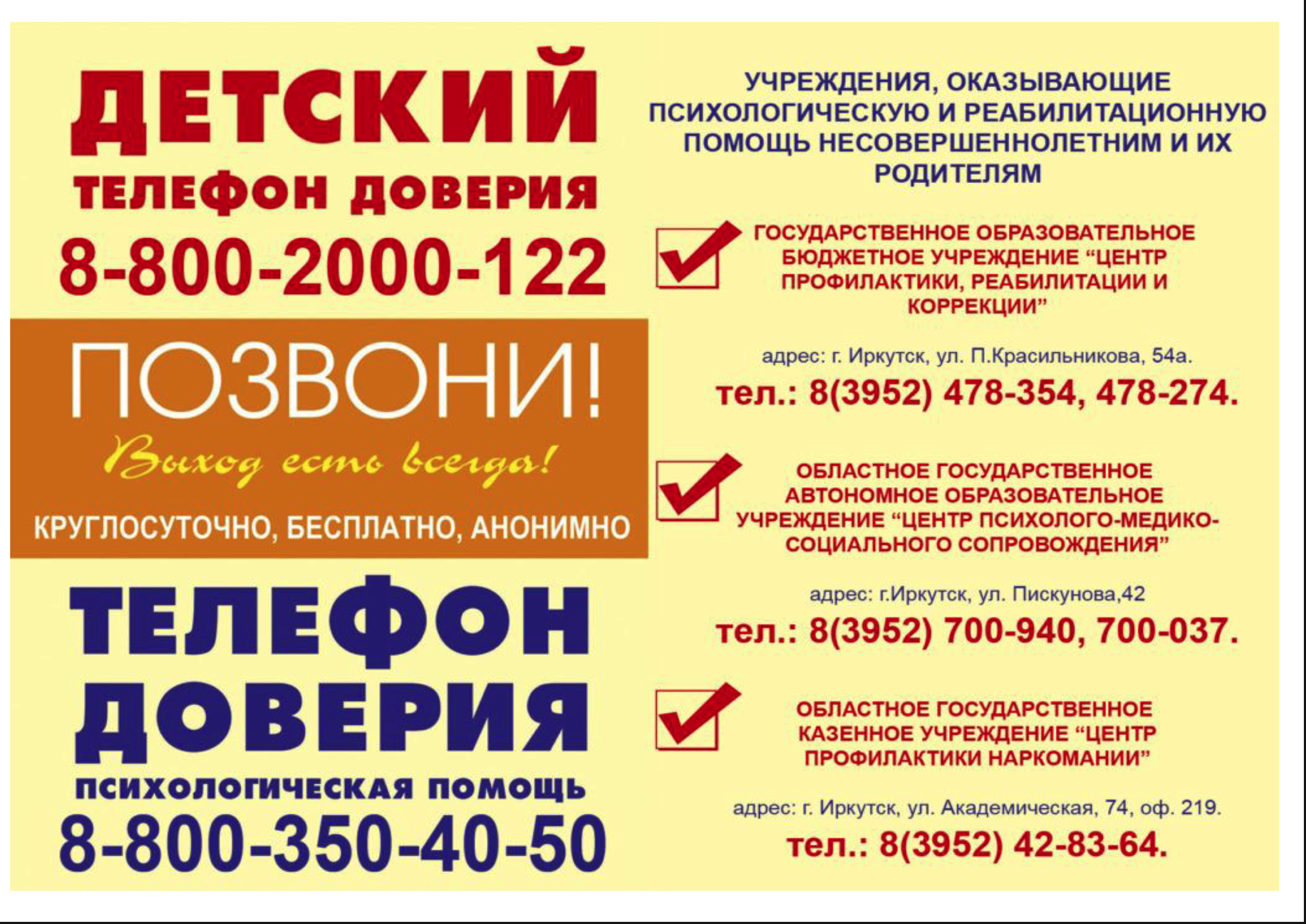 Изображения.