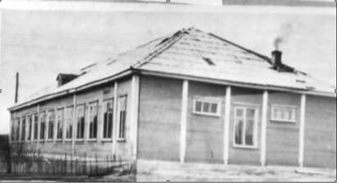 Фотография школы.