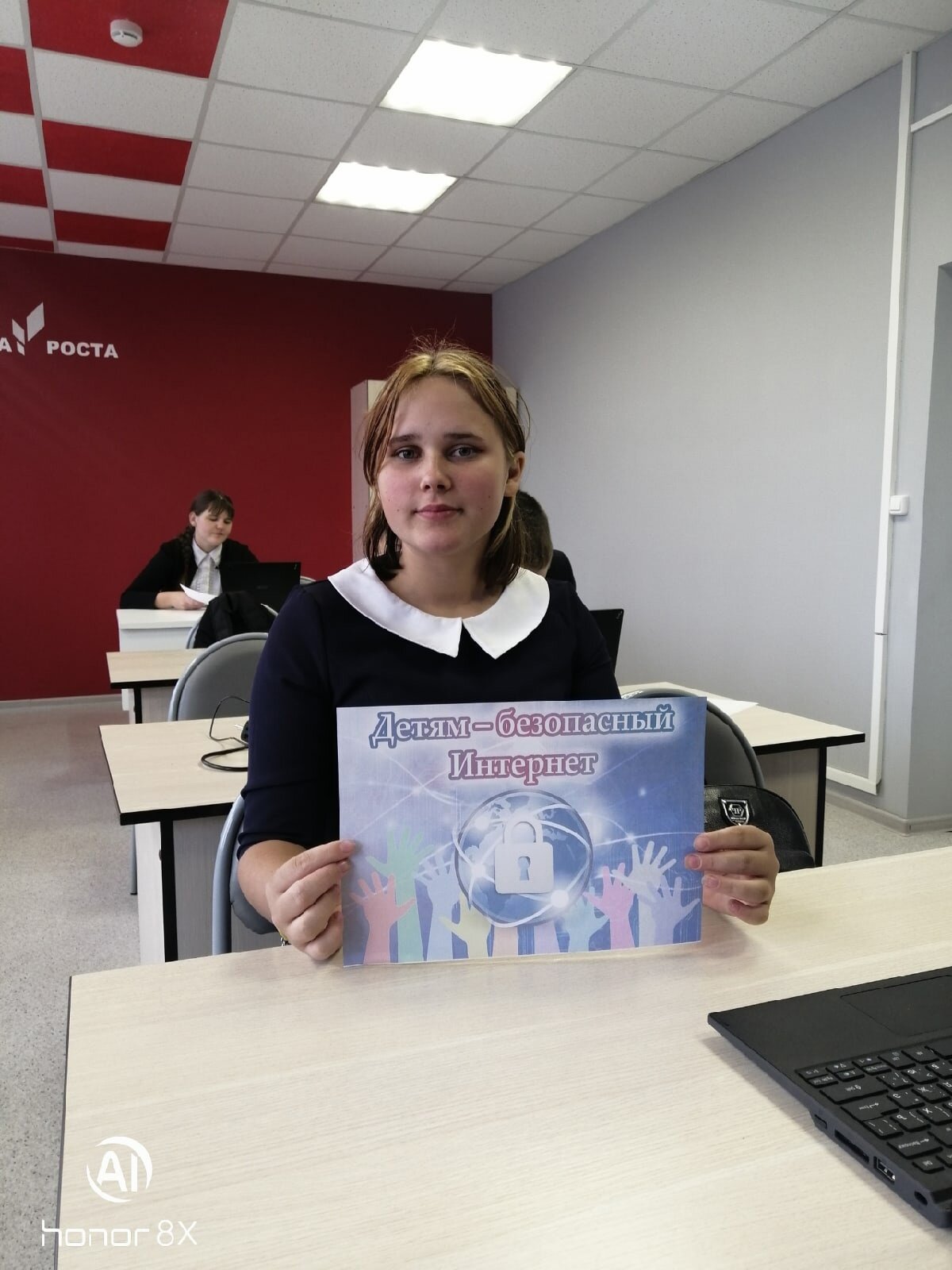 День Интернета в России!.